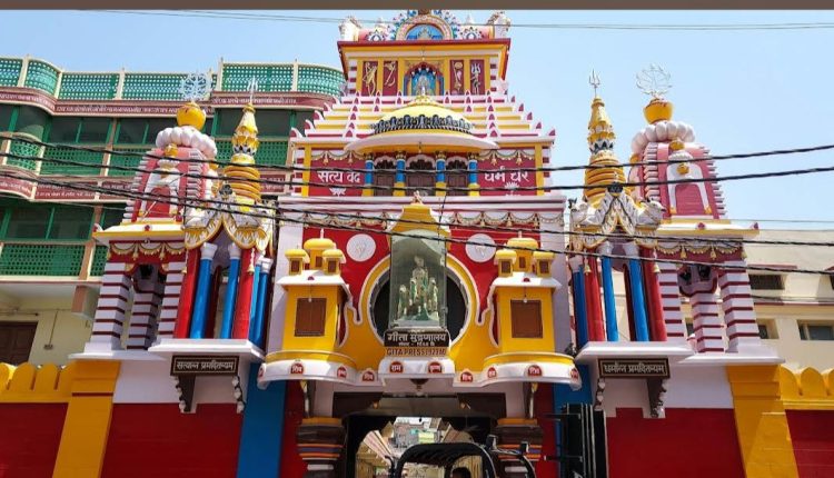 gita-press-mera-gorakhpur